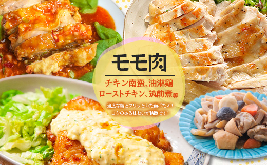＜2026年11月お届け＞安心・美味・新鮮のこだわりJAチキン［はまゆうどり］モモ・ムネセット 合計4kg 宮崎県産若鶏 チルド 冷蔵配送【B546-2608-2611】 2026年11月お届け