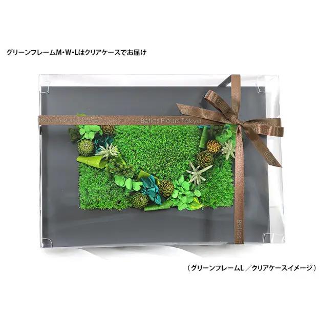 花 プリザーブドフラワー グリーンフレームM ギフト プレゼント お祝い 誕生日 お供え アレンジ インテリア 東京都 墨田区 白フレーム
