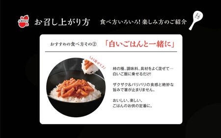 柿の種のオイル漬け(激辛にんにくラー油) 3個セット ご飯のお供 ごはん ごはん ごはん