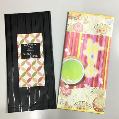 ふるさと納税 袋井市 深蒸し煎茶・抹茶入り玄米茶詰合せ