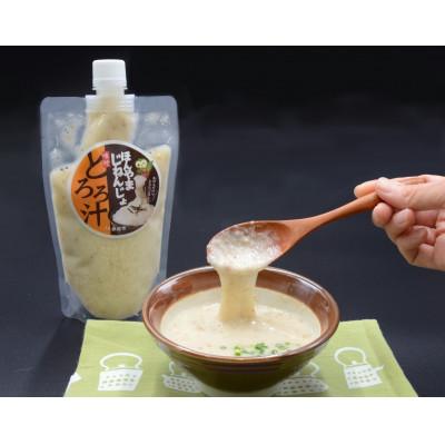 ふるさと納税 静岡市 ほんやまじねんじょ味付とろろ汁　5袋