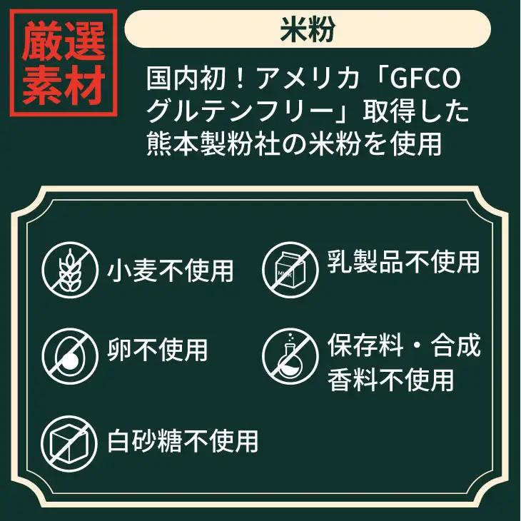 グルテンフリー ビーガン ナッツとドライフルーツの米粉パウンドケーキ1本 19cm B140-054