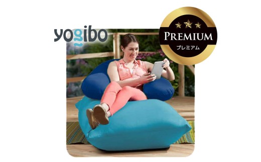Yogibo Zoola Support Premium（ヨギボー ズーラ サポート プレミアム）ロイヤルブルー【ビーズクッション ビーズ 座椅子 椅子 クッション ビーズソファー ビーズソファ 新生活 プレゼント インテリア 家具 ベッド ゲーム】