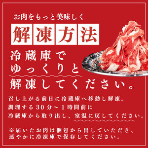 牛肉 切り落とし 1.5kg 肉 にく 牛肉 ぎゅうにく ビーフ しゃぶしゃぶ すき焼き すきやき 焼肉 国産 BBQ バーベキュー アウトドア キャンプ ギフト プレゼント 贈答 お取り寄せ 人気 