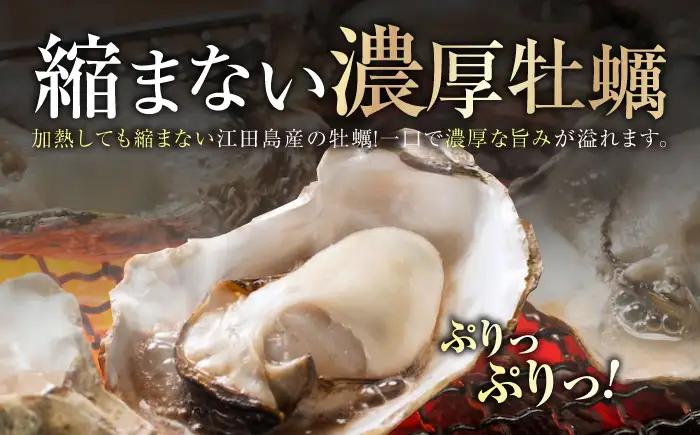 冷凍牡蠣 むき身M1kg 訳あり [XAE068] 牡蠣