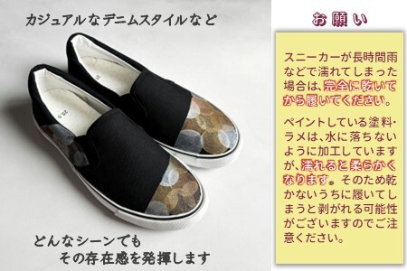 手描きスニーカー「ミール」 スリッポン ワイズ 2E 22.0～28.0cm メンズ レディース ユニセックス 【受注制作】ハンドペイント カジュアルシューズ おすすめ おしゃれ 大人のおしゃれ オリ