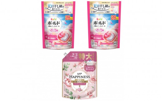 ボールド ジェルボール 4D華やかおひさまとブロッサムの香り詰替用×2 ＆ レノアハピネスローズ 詰替用×1