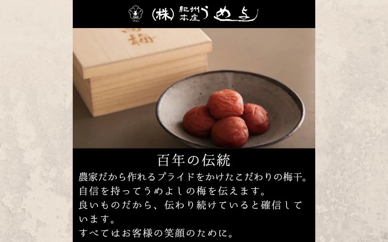 上善如水梅酒 720ml 【hjumys029】