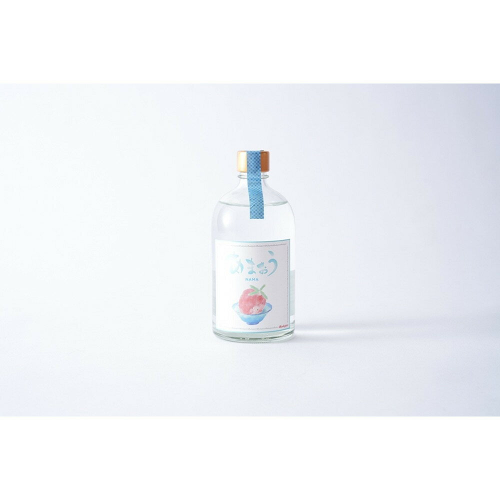 【ふるさと納税】【熟成酒】まるごとジューシー博多あまおうクラフトSAKE2本セット