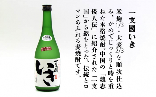 【全3回定期便】樽貯蔵22度とかめ貯蔵27度のセット [JDB180] 36000 36000円 