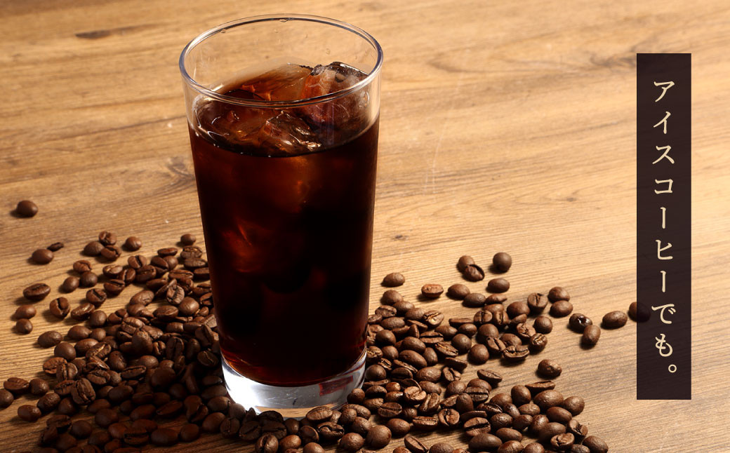 かとう珈琲 自家焙煎コーヒーセット【豆】