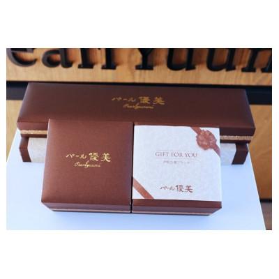 ふるさと納税 志摩市 志摩産アコヤ真珠 5-6ミリ 3粒ラインピアス (K18YG) |  | 03