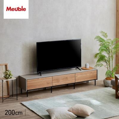 ふるさと納税 大川市 テレビボード 幅200cm ローボード レオ ヴィンテージナチュラル【モーブル/大川家具】