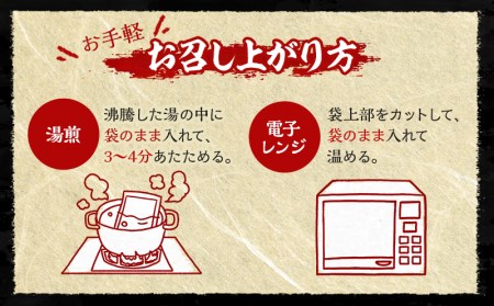 やわらか若鶏もも炭火焼き 10パック 国産 若鶏 もも 炭火焼 炭火焼き 鶏 鶏肉 肉 お肉 惣菜 お惣菜 おつまみ つまみ おかず 簡単調理 湯煎 レンジ 電子レンジ 名物 小分け パック グルメ 