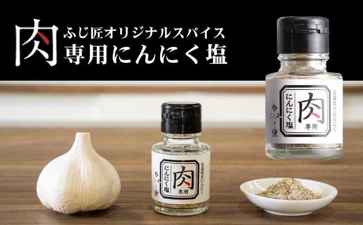 くまもと 黒毛和牛 サイコロステーキ 200g×2パック 合計400g オリジナルスパイス付き 富士商株式会社