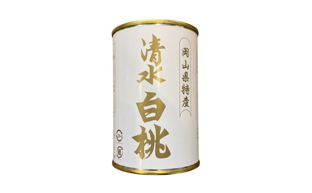 清水白桃とピオーネとシャインマスカット6缶セット