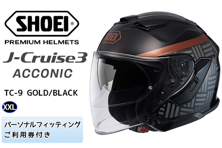 SHOEIヘルメット「J-Cruise 3 ACCONIC(GOLD／BLACK)」XXL フィッティングチケット付き｜ジェイクルーズ ジェット バイク ツーリング ショウエイ [1872]