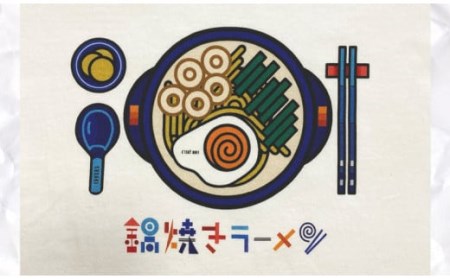 CESKYMOFF チェスキーモフ 鍋焼き ラーメン トートバッグ （Lサイズ） 須崎市 高知県　