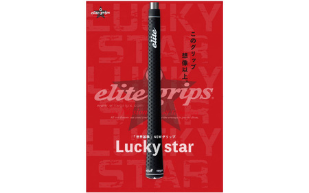 ラッキスター MID M60 バックライン有ブラック5本セット 〈意のままのスイングと素直な打感を実現したモデル〉