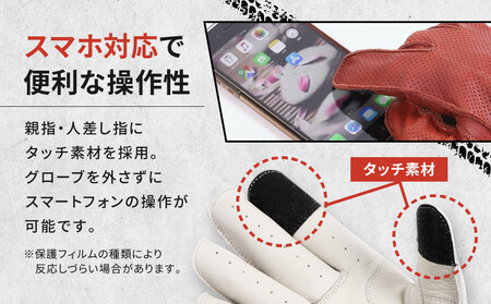 【デグナー】レザー ツーリング メッシュグローブ [TG-59M] アイボリー S［ 京都 八王子 バイク用 手袋 人気 おすすめ 革 レザー ツーリング ライダー バイカー バイク ブランド メーカ