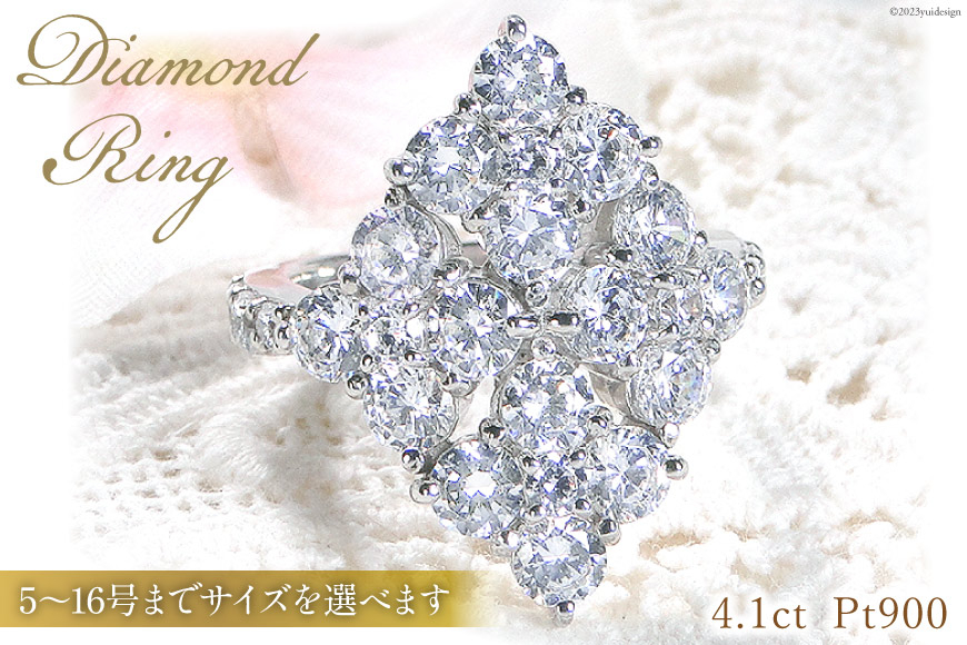 
リング Pt900 ひし形あじさいリング ダイヤモンド 計4.1ct 【f248-pt】 [オーダーメイドジュエリーメイ 山梨県 韮崎市 20742441] アクセサリー ジュエリー 指輪 プラチナ ダイヤ
