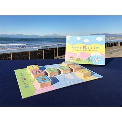 ふるさと納税 藤沢市 えのしましょうぎ