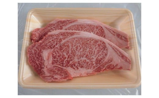 
飛騨牛ロースステーキ用　計約400g（5等級／冷凍） [No.127] ／ 牛肉 ブランド牛 岐阜県 特産
