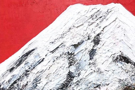 富士山溶岩パワーアート「金雲流白富士」 絵画 アート