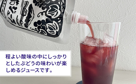 道の駅つるた オリジナル スチューベンジュース パウチパック 180g × 3パック ジュース ぶどう スチューベン パウチタイプ 青森県 鶴田町 