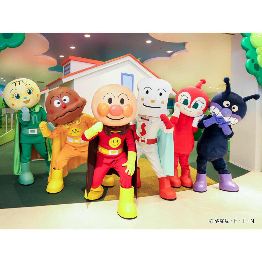 神戸アンパンマンこどもミュージアム入館チケット3枚セット | テーマパーク アニメ アンパンマン 遊び 親子 子ども 体験 グッズ チケット 人気 おすすめ