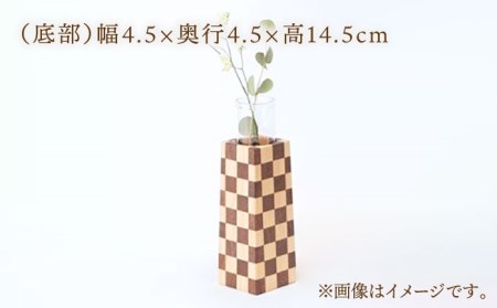 ウオールナット＆ヒノキ 市松模様 四角錐 一輪挿し（ガラス管付き）【有限会社山本木工所】 雑貨 インテリア 花瓶 [TBF003]