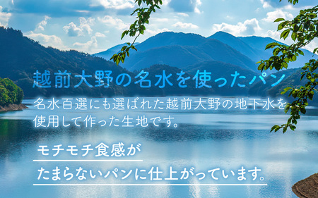 [訳あり]　お手軽!もったいないパンセット