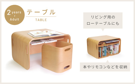 No.182 HOPPL（ホップル） コロコロデスク（ブラックウォールナット）