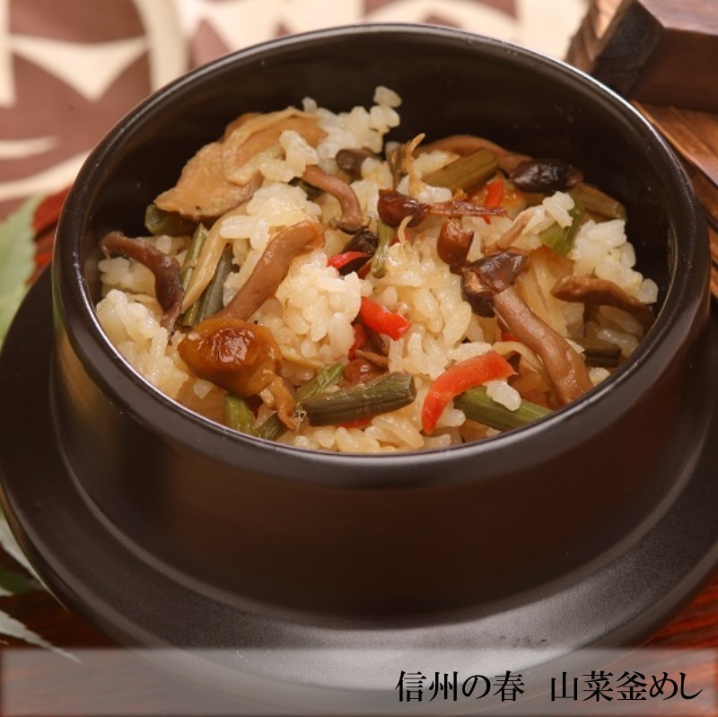 山菜釜めし