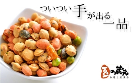 豆の蔵元　一番人気の蔵出し！「よりどりみどり」大袋（320g）×50パック（容量変更）　おかき 豆 豆菓子 せんべい 進物 お菓子 大容量 お豆 人気 送料無料 おいしい おつまみ あられ