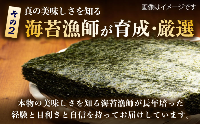 【初摘み海苔】焼のり手巻き三昧セットC  計10袋 / 佐賀県 / 有明の風 [41AACO003]