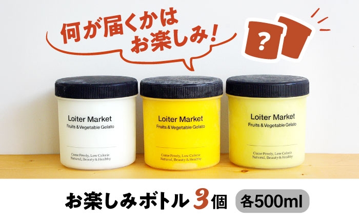 アイス アイスクリーム ジェラート