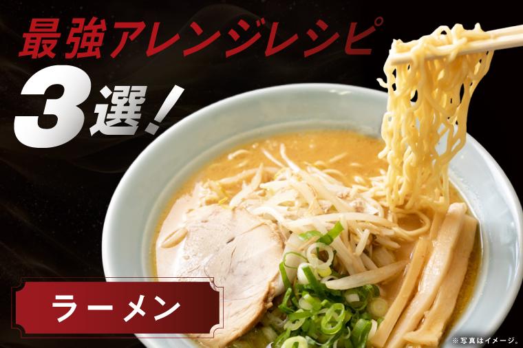 行列のできるラーメン店　ひでまる幻のチャーシュー 【らーめん 拉麺 焼豚 チャーハン アレンジ 具材 おかず サブ 副菜 人気 まぼろし 水戸市】（BJ-3）