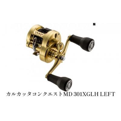 ふるさと納税 堺市 シマノ 釣具 カルカッタコンクエストMD 301XGLH LEFT
