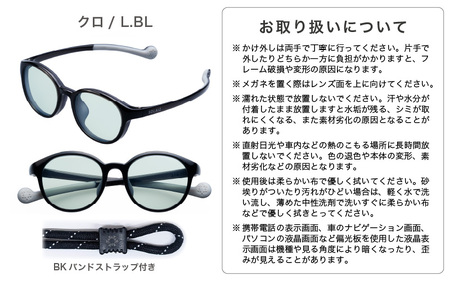 サングラス SOLAIZ 子ども用 サングラス SLK-102 クロ / L.BL [C-17207_03]