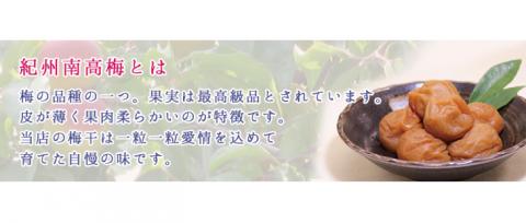【贈答用】最高級紀州南高梅・大粒白干梅干し1kg【化粧箱入り】【inm701】
