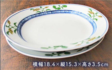 有田焼 麦絵小判皿 5枚 /宮崎陶器 [UBE014] 小判皿