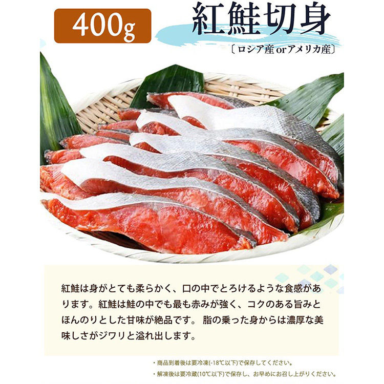 【ご家庭用訳あり】人気の塩さばフィレ＆紅鮭切身セット計1kg◇ ※離島への配送不可_イメージ4