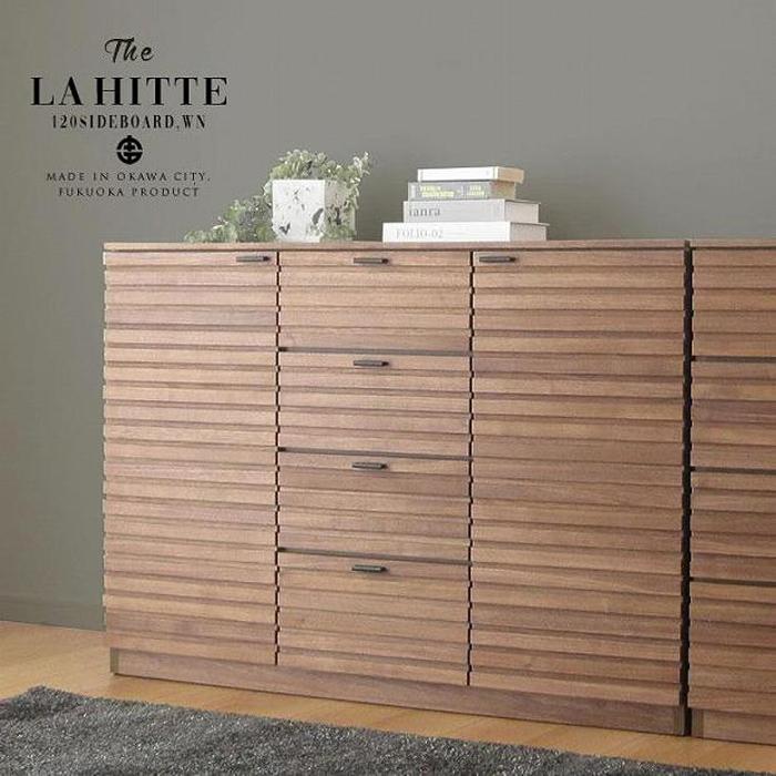 【ふるさと納税】120幅 サイドボード ウォールナット 国産 日本製 大川家具 完成品 天然木 木製 サイドボード キャビネット リビングボード ルーバー 格子 ブラウン 茶 | インテリア ファニチャー 人気 おすすめ 送料無料