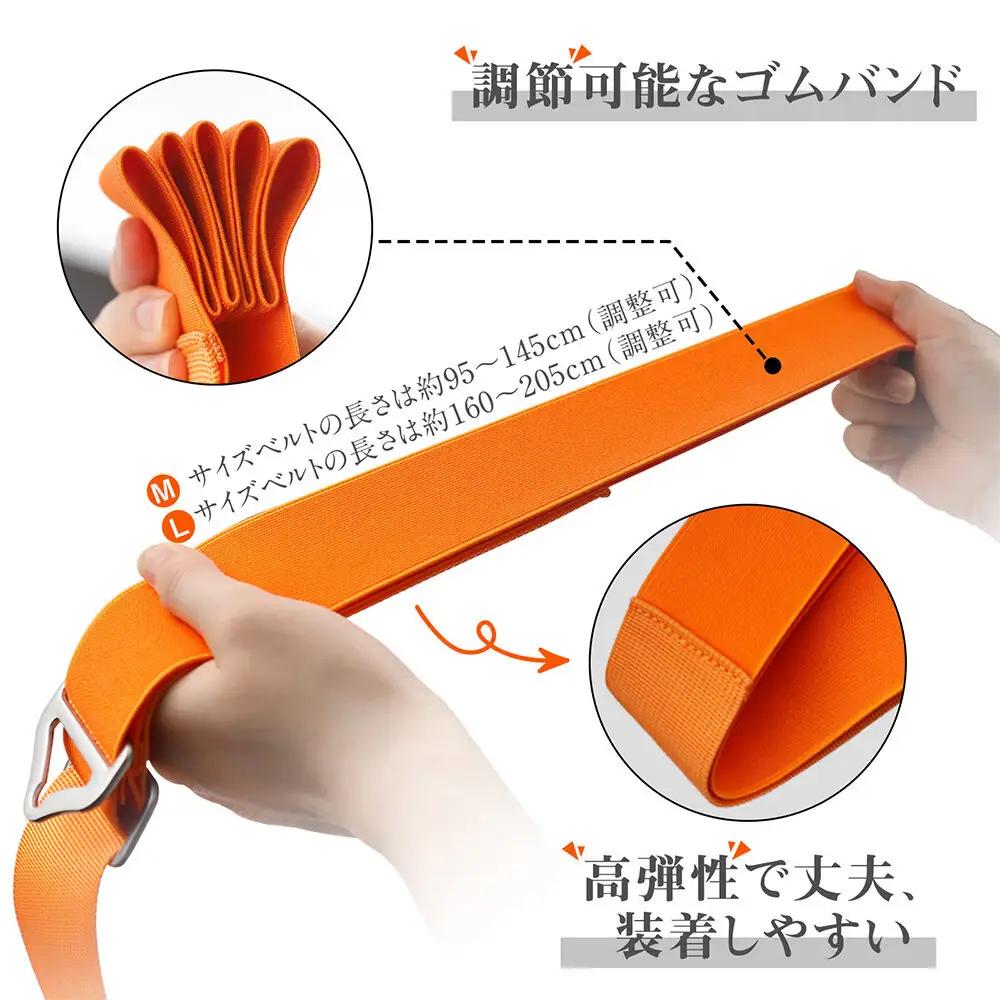NT-P0301  オレンジL    スーツケースベル ト