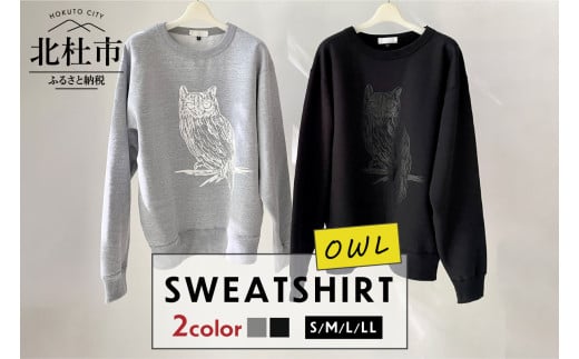 
OWL SWEATSHIRT【サイズ：S／M／L／LL】【色：GRAY／BLACK】
