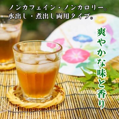ふるさと納税 佐賀県 佐賀県産麦茶 520g(10g×52P)6袋セット[A15702-08](佐賀県) |  | 01