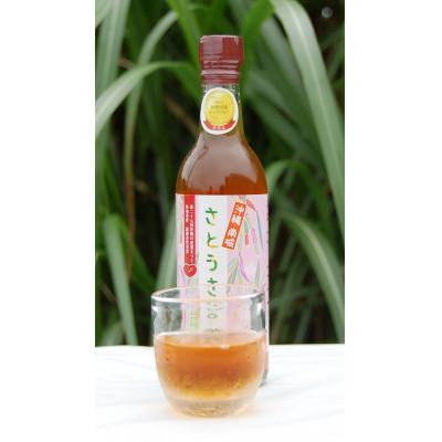 ふるさと納税 南城市 南城市からお酢と黒蜜お届けセット |  | 01