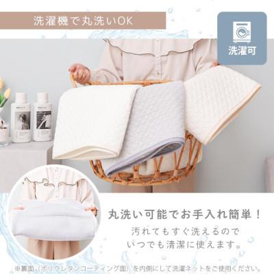 ふるさと納税 小野市 防水敷パッド Peek-a-boo(ピッカーブー) 【イブルホワイト】　120cm×70cm |  | 01