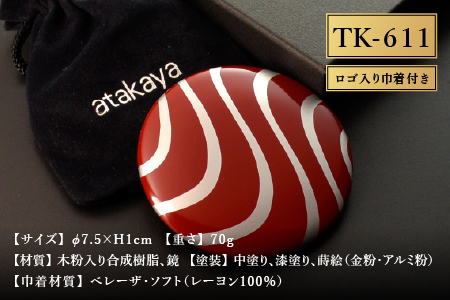漆塗り手鏡コレクション TK-611